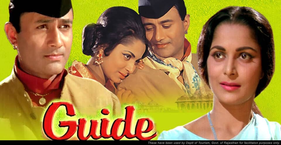 Guide (1965)